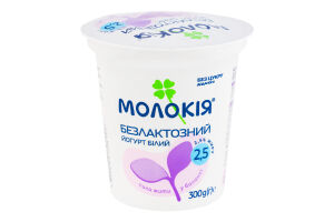 Йогурт 2.5% густой безлактозный Белый Молокія ст 300г