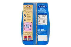 Изделия макаронные класс экстра группа А Диталини Чумак м/у 400г