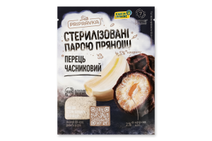 Приправа Перец чесночный Pripravka м/у 20г
