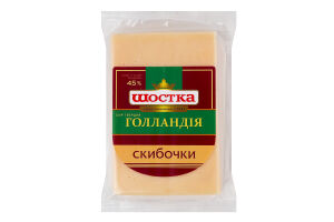 Сир 45% твердий скибочки Голландія Шостка м/у 150г