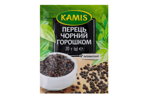 Перец черный горошком Kamis м/у 20г