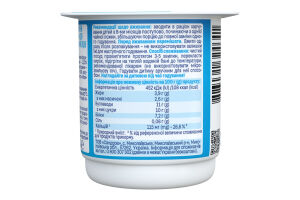 Творожок 3.9% для детей от 8мес с наполнителем фруктовым Абрикос-морковь Агуня ст 90г