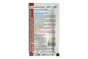 Добриво Хелат заліза 30мл Quantum