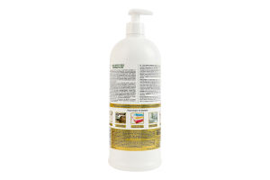 Эко мыло хозяйственное жидкое No% Green Home 1л