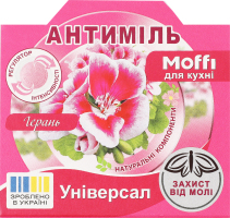 Засіб Антимоль