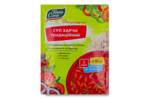 Суп харчо с рисовой крупой и натуральными сушеными овощами Традиционный Тьотя Соня м/у 60г