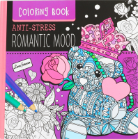 Розмальовка д/дорослих 36аркушів матова ламінація 7БЦ 250*250мм Буржуа