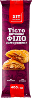 Тісто заморожене витяжне філо Хіт продукт м/у 400г