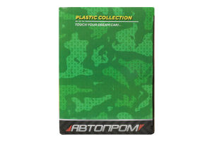 Іграшка Навантажувач 1:16 на батарейках AP9910ABC Автопром