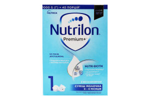 Смесь молочная сухая для детей 0-6мес 1 Premium+ Nutrilon к/у 2х500г