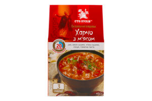 Суп зручного приготування з м'ясом Харчо Сто пудів к/у 165г