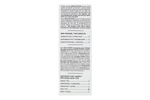 Сыворотка для свободы от несовершенств с ниацинамидом Skin fiction Beautyderm 30мл