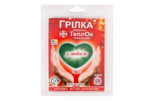 Грілка медична Farmasorbe ТеплОк