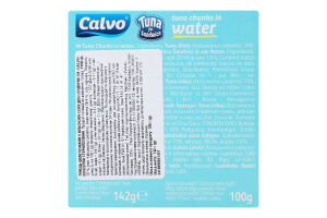 Тунець для сенд.у влас.соку Calvo 142г