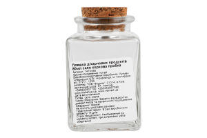 Бутылка для пищевых продуктов стекло корковая пробка 80мл №1470458 Koopman International B.V. 1шт
