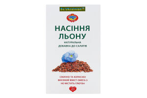 Семена льна Golden Kings к/у 100г