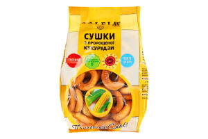 Сушки з пророщеної кукурудзи Galfim м/у 200г