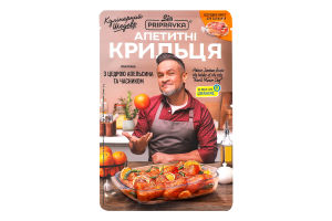 Приправа с цедрой апельсина и чесноком Аппетитные крылышки Кулинарный шедевр Pripravka м/у 30г