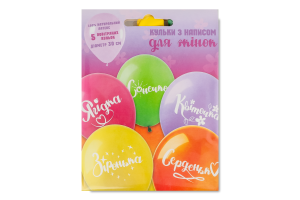 Кульки повітряні Для жінок 5шт Калісан