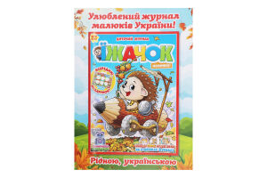 Газета Дача дачник прес