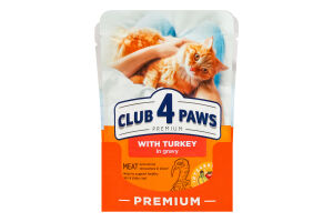 Корм консервований повнораціонний для дорослих котів З індичкою в соусі Premium Club 4 Paws д/п 85г