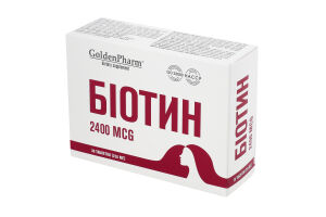 Добавка дієтична Біотин 2400мкг 30таблеток Голден фарм