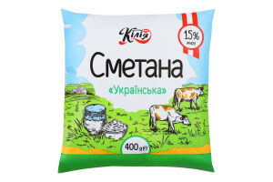 Сметана Кілія 15% 400 г п/е