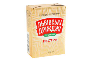 Дрожжи хлебопекарные прессованные Экстра Премиум Львівські дріжджі м/у 100г