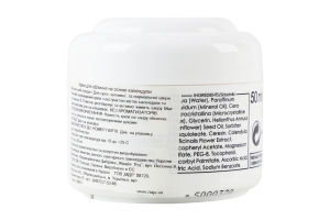 Крем для лица на основе календулы Ziaja 50мл