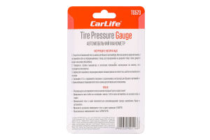 Манометр автомобільний 5Атм пластик CarLife 