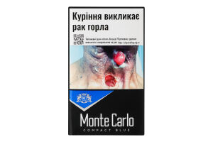 Сигарети з фільтром Monte Carlo Compact Blue 20шт