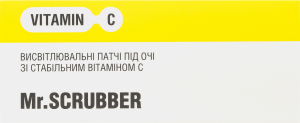Патчі під очі висвітлювальні зі стабільним вітаміном С Glow Vitamin C Mr.Scrubber 100шт