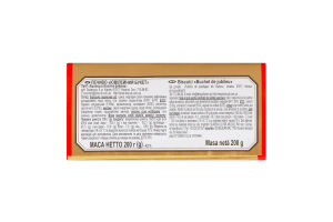 Печенье Юбилейный букет Бісквіт Шоколад м/у 200г