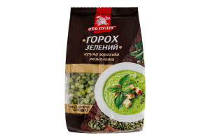 Крупа гороховая расколотая Горох зеленый Сто пудів м/у 400г