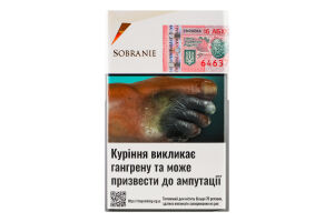 Сигареты с фильтром Sobranie Gold 20шт