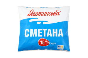 Сметана 15% Яготинська м/у 350г