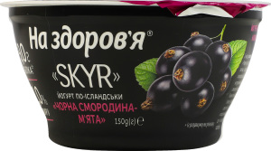 Йогурт 1% високобілковий по-ісландськи з фруктовим наповнювачем Чорна смородина-м'ята Skyr На здоров'я ст 150г