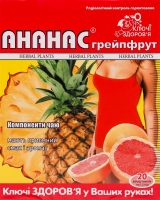 Фіточай Ключі здоров'я ананас-грейпфрут д/схуднен