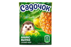 Напій соковий неосвітлений пастеризований ананасово-яблучний Садочок т/п 200мл