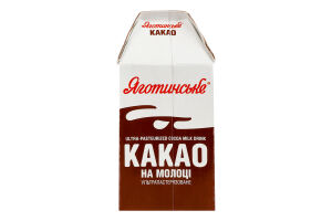 Какао 3.2% на молоке ультрапастеризованное Яготинське т/п 500г