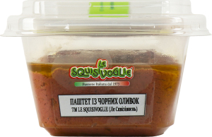 Паштет Le Squisivoglie із чорних оливок