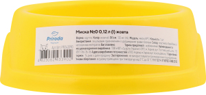 Миска д/котів та собак №0 120мл жовта Природа