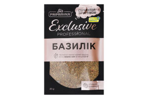 Базилик Exclusive Professional Pripravka д/п 20г