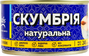 Скумбрія натуральна з додаванням олії стерилізована Veladis з/б 240г