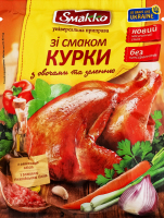 Приправа універсальна зі смаком курки, овочами та зеленню Smakko м/у 80г