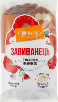 Завиванец с маковой начинкой Київхліб м/у 300г