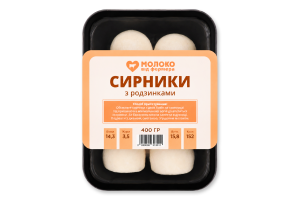 Сирники з родзинками Молоко від фермера лоток 400г