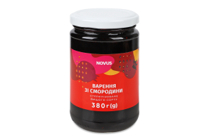 Варенье из смородины стерилизованное Novus в/с с/б 380г
