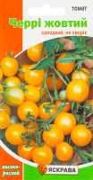 Насіння Томат Черрі жовтий 0,1г Яскрава