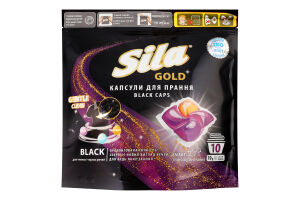 Засіб для прання концентрований у розчинних капсулах Black Gold Sila 10х19г